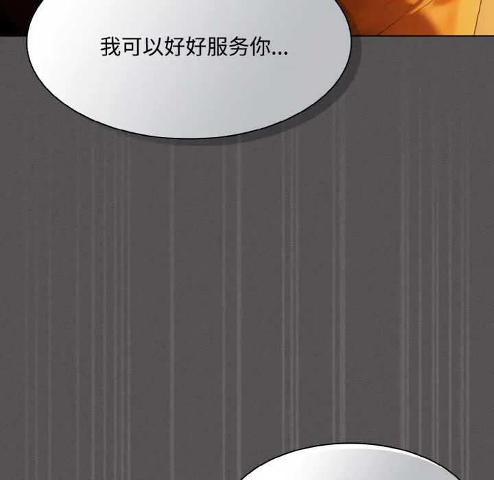 神圣陷阱-第22話 - 图片 310
