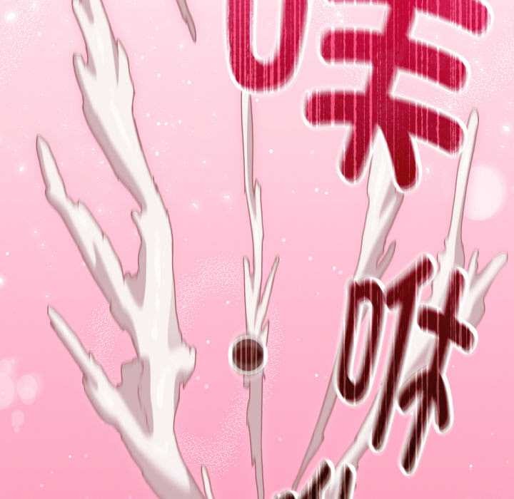 神圣陷阱第22話