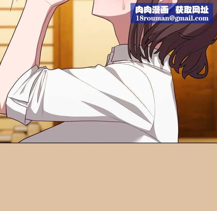 喵来的恋爱-第46話 - 图片 1