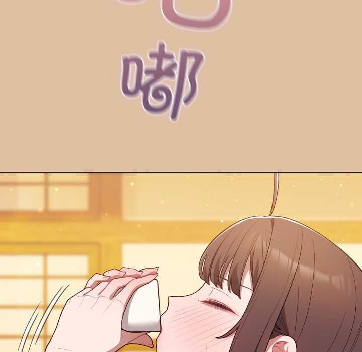 喵來的戀愛第46話