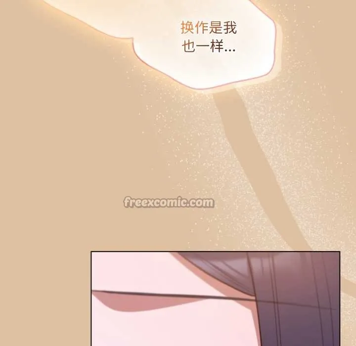 喵来的恋爱-第46話 - 图片 52