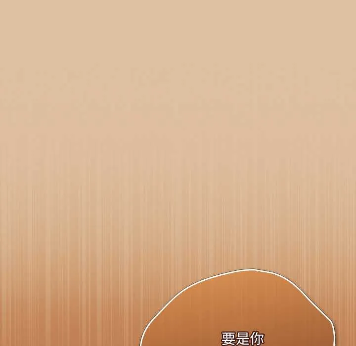 喵来的恋爱-第46話 - 图片 56