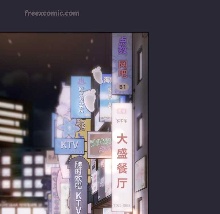 喵来的恋爱第46話