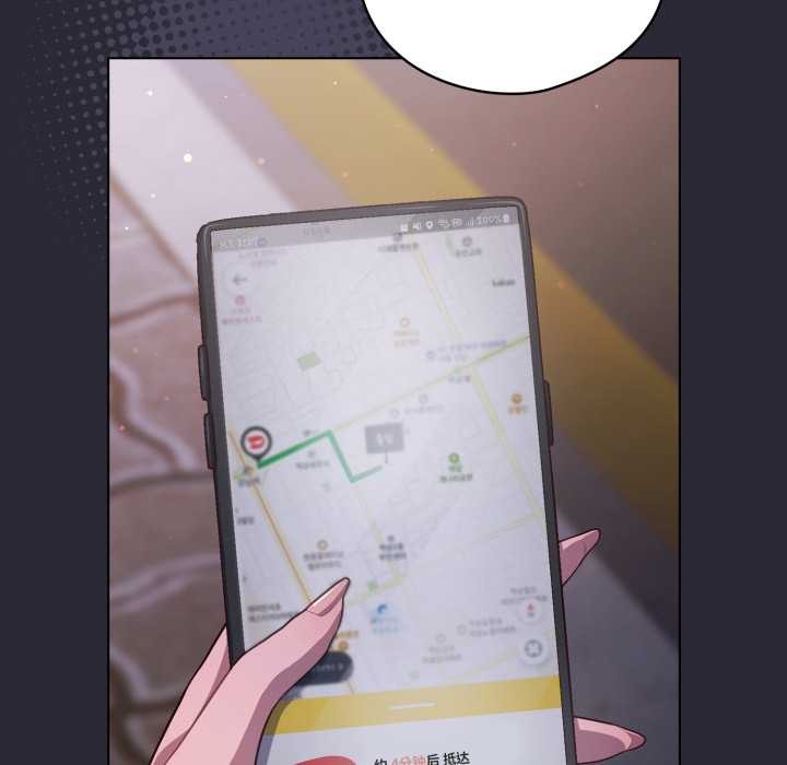 喵來的戀愛第46話