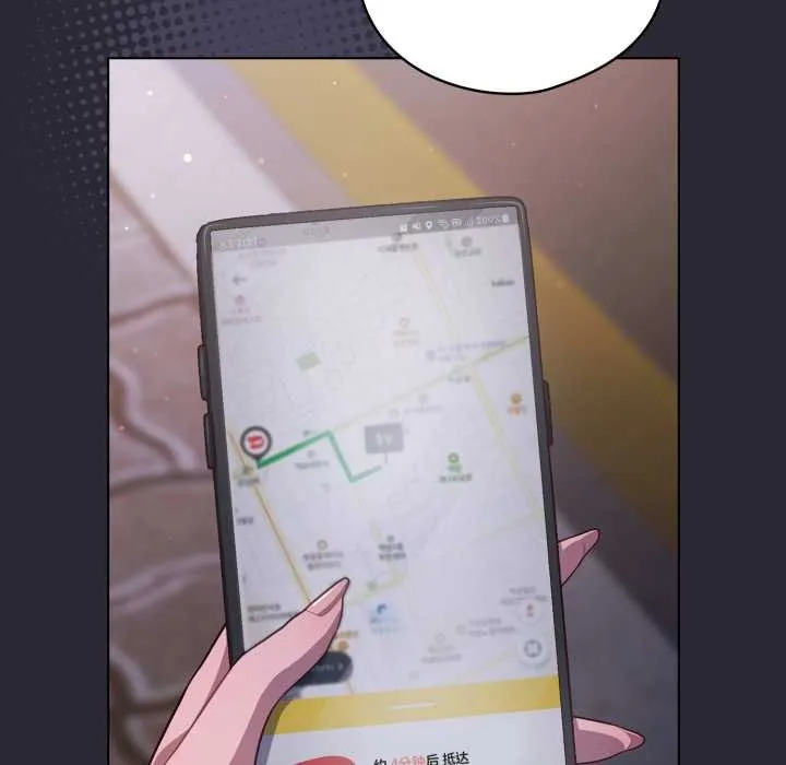 喵来的恋爱-第46話 - 图片 67