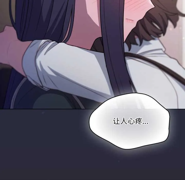 喵来的恋爱-第46話 - 图片 87