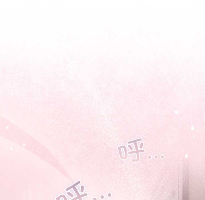 喵來的戀愛第46話