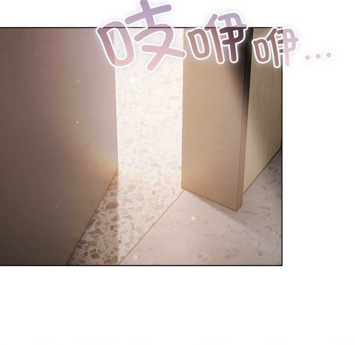 喵來的戀愛第46話