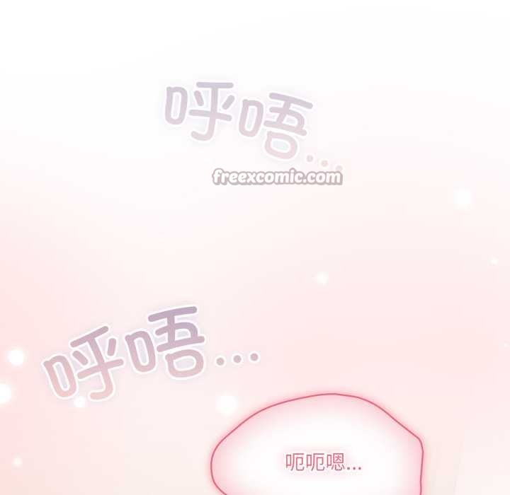 喵来的恋爱第46話