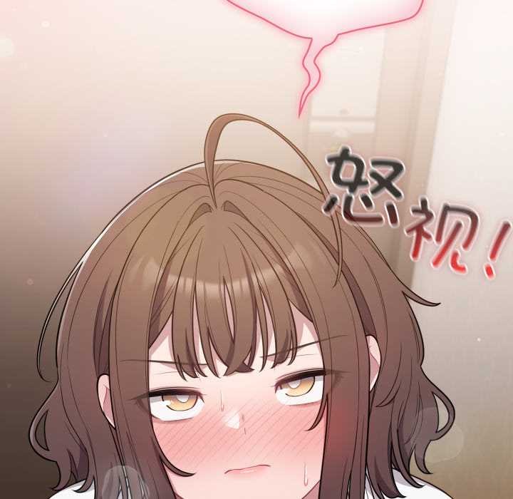 喵来的恋爱第46話