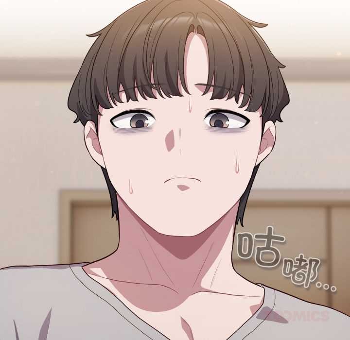 喵來的戀愛第46話