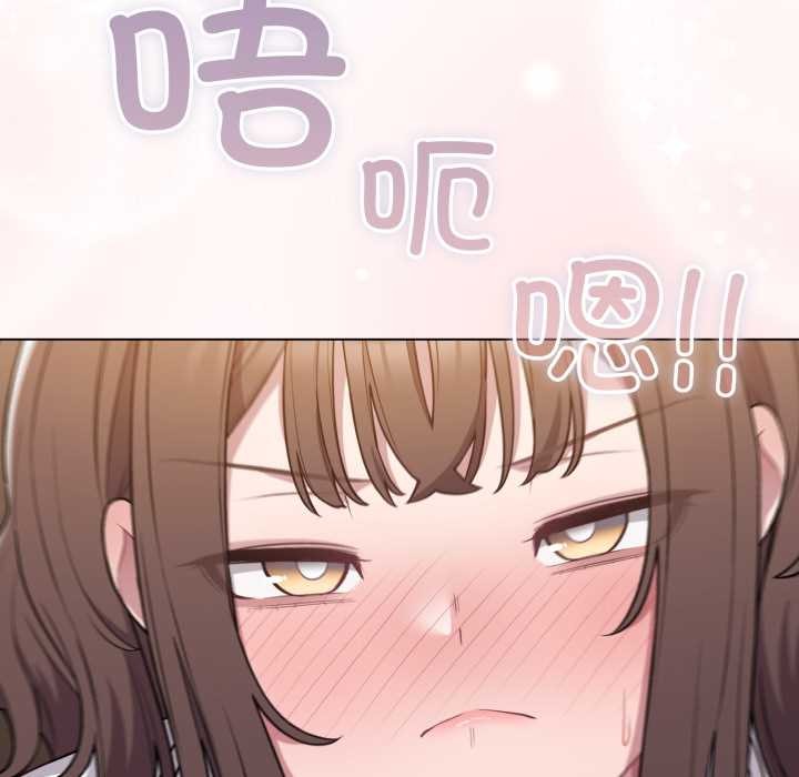 喵來的戀愛第46話