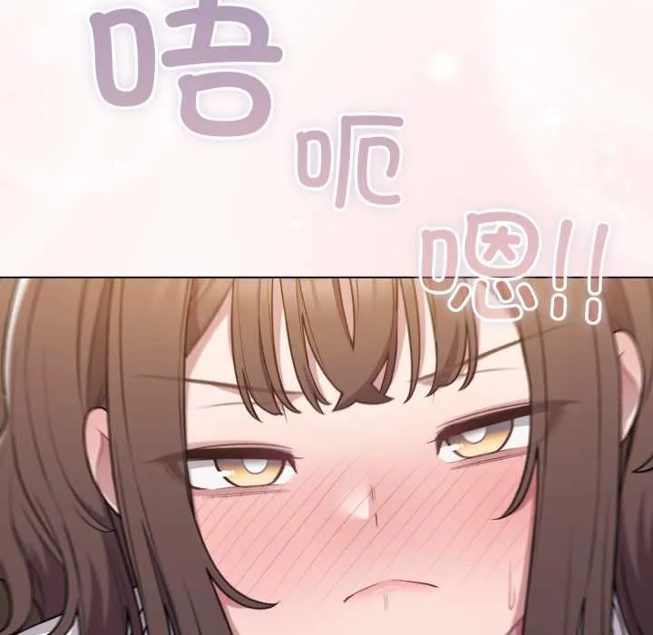 喵来的恋爱-第46話 - 图片 149