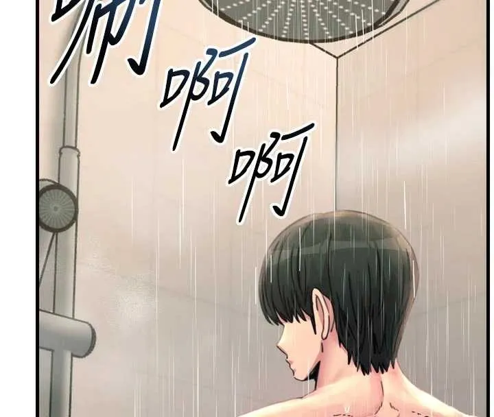 恶次人生-第53話-給我學豬叫~ - 图片 4