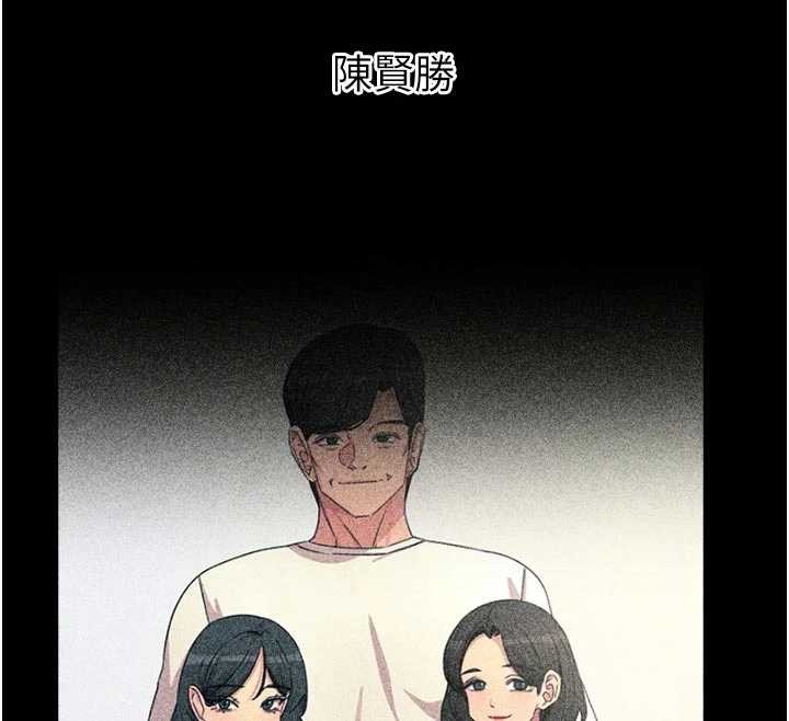 恶次人生第53話-給我學豬叫~