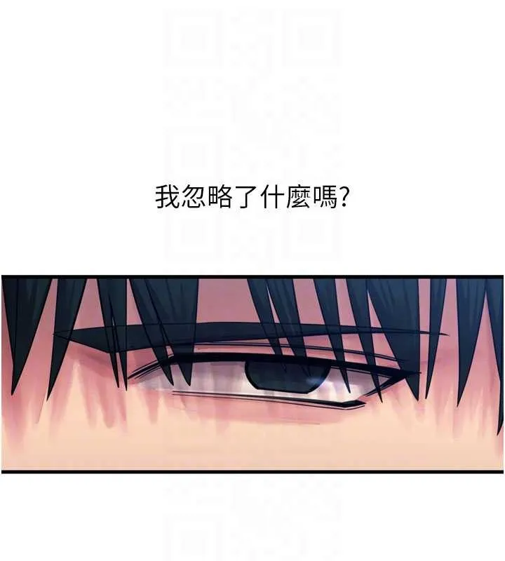 恶次人生-第53話-給我學豬叫~ - 图片 20