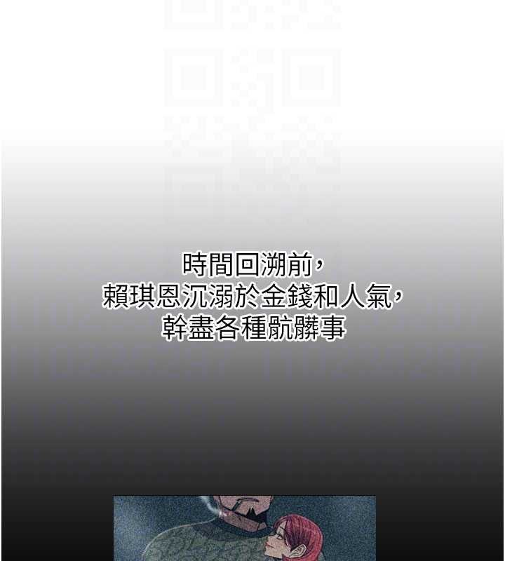 惡次人生第53話-給我學豬叫~