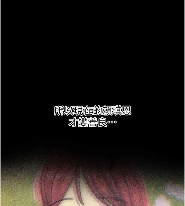恶次人生-第53話-給我學豬叫~ - 图片 29