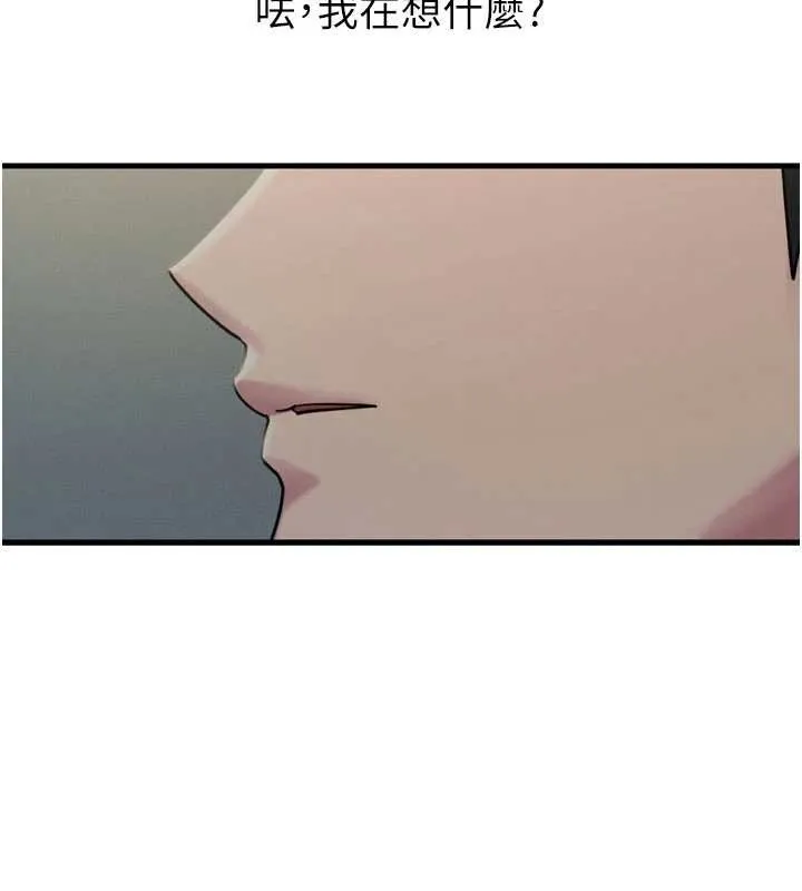 恶次人生-第53話-給我學豬叫~ - 图片 32
