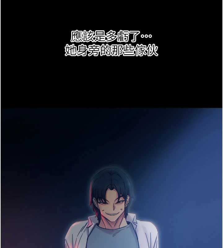 惡次人生第53話-給我學豬叫~