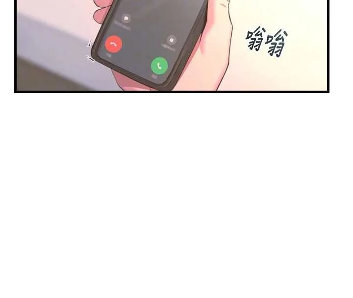 恶次人生-第53話-給我學豬叫~ - 图片 37