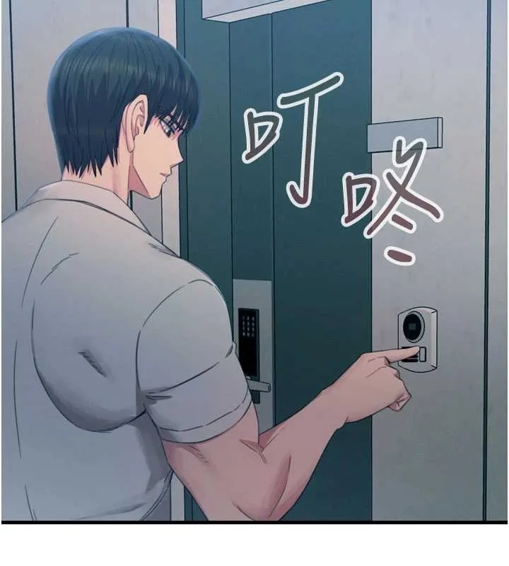 恶次人生-第53話-給我學豬叫~ - 图片 57