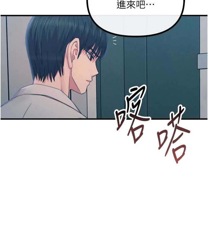 惡次人生第53話-給我學豬叫~