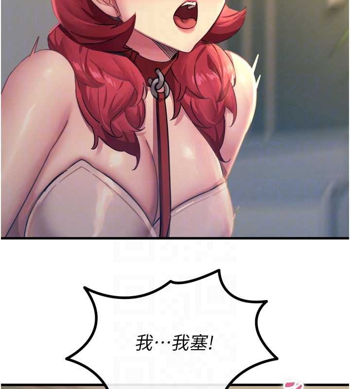 惡次人生第53話-給我學豬叫~