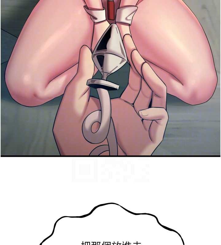 惡次人生第53話-給我學豬叫~