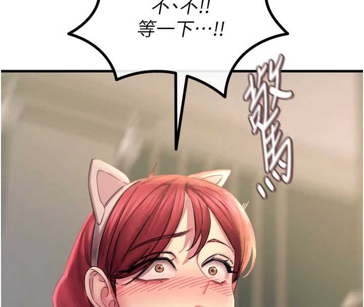 惡次人生第53話-給我學豬叫~