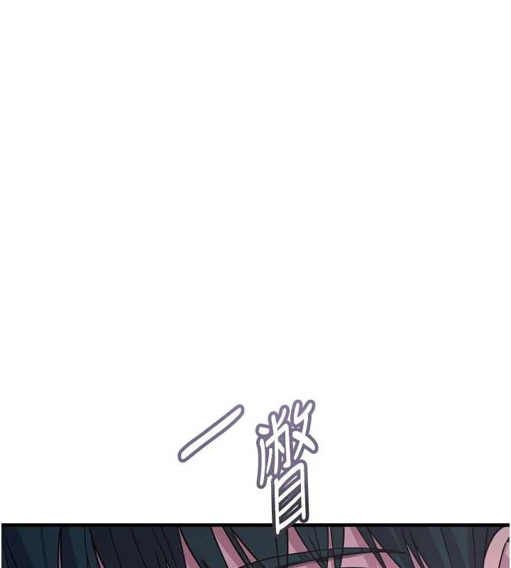 恶次人生第53話-給我學豬叫~