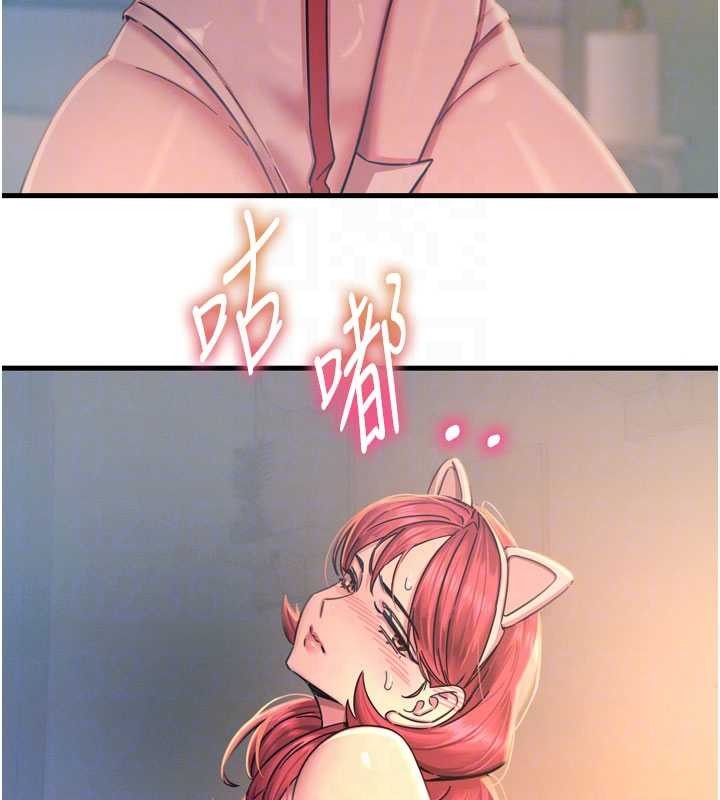 惡次人生第53話-給我學豬叫~