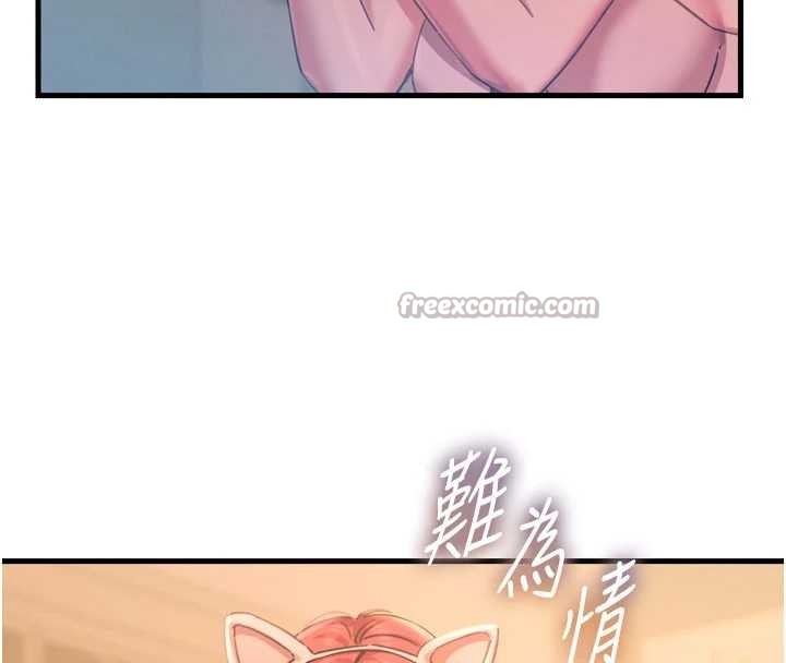 惡次人生第53話-給我學豬叫~