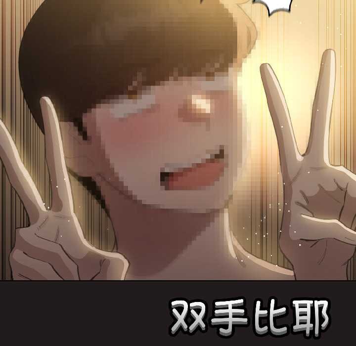 配角的生存任务第42話