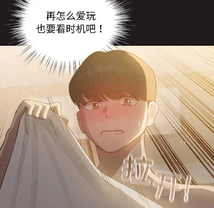 配角的生存任務第42話