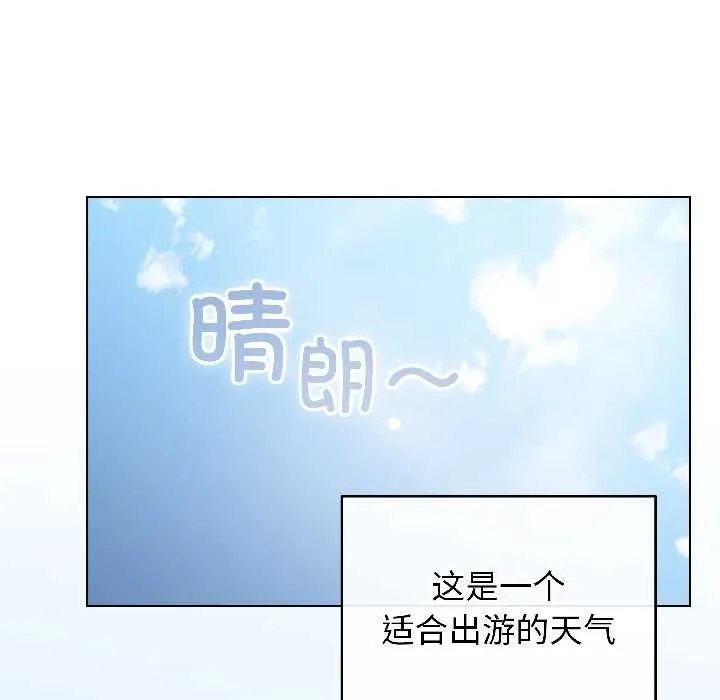 配角的生存任務第42話