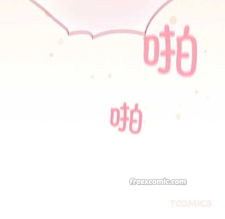 配角的生存任務第42話