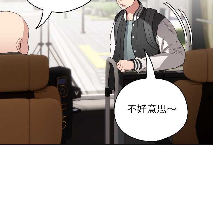 配角的生存任务第42話