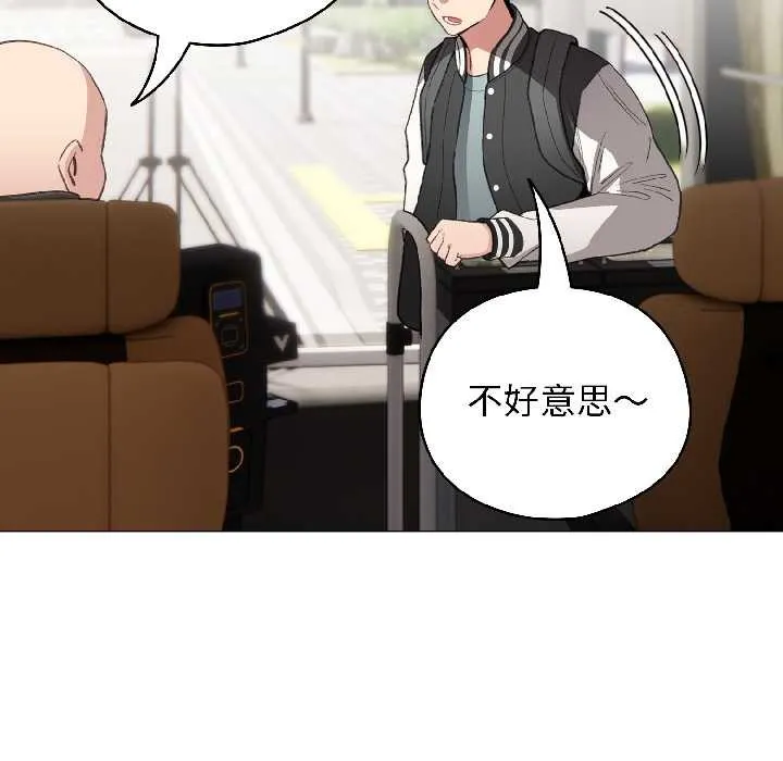 配角的生存任務第42話