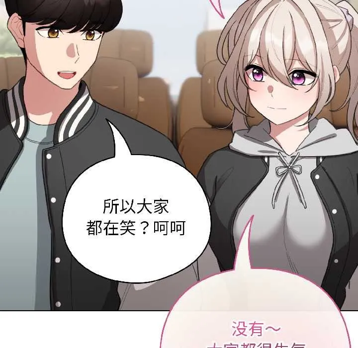 配角的生存任务-第42話 - 图片 123