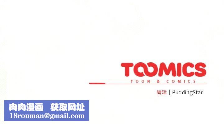 配角的生存任务第42話