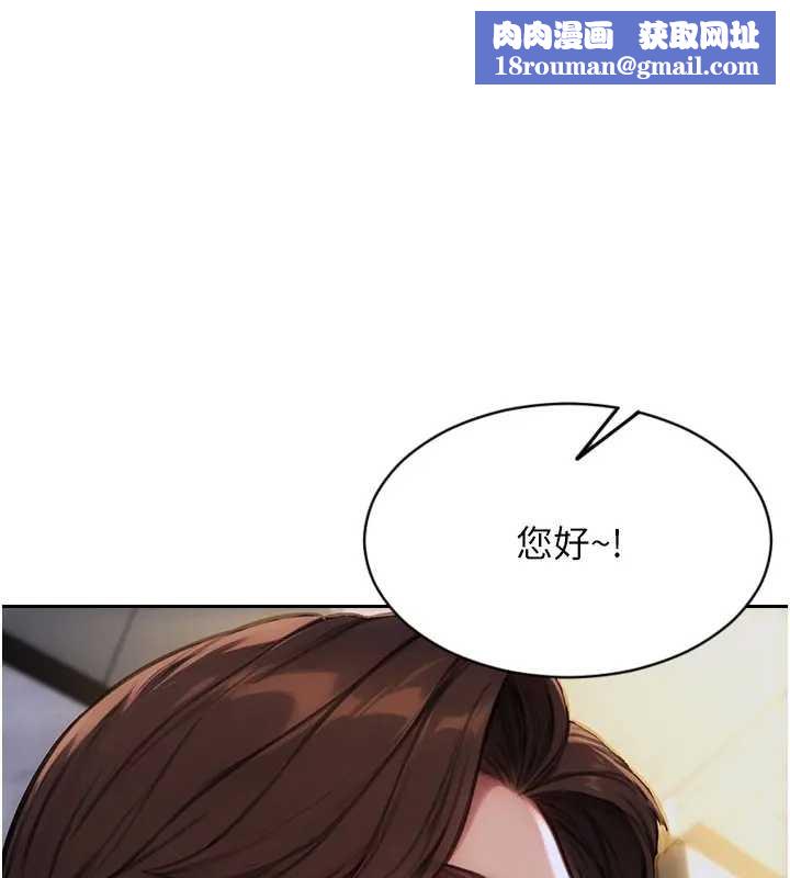 單身即縱慾第29話-就是喜歡跟妳搶男人