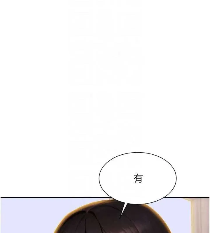 单身即纵慾-第29話-就是喜歡跟妳搶男人 - 图片 20