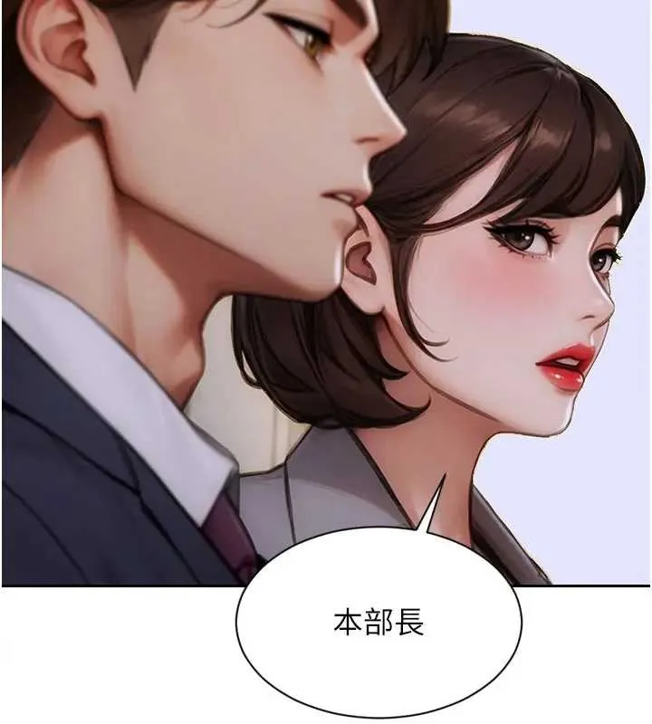 单身即纵慾-第29話-就是喜歡跟妳搶男人 - 图片 43
