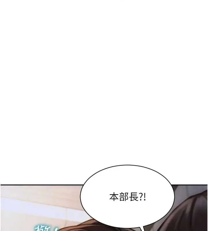 单身即纵慾-第29話-就是喜歡跟妳搶男人 - 图片 44