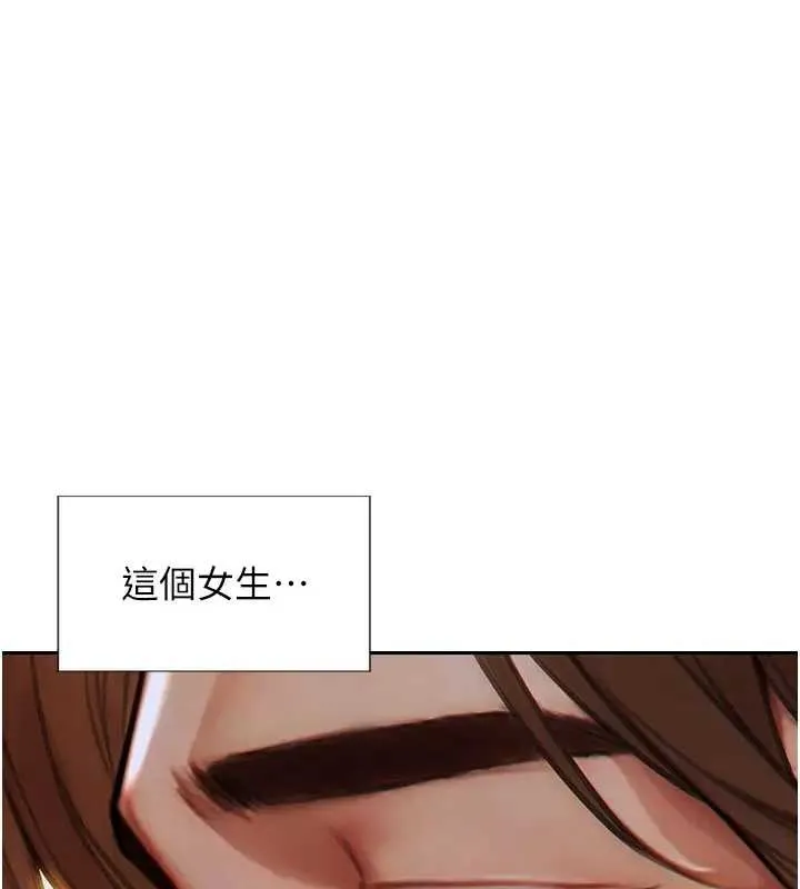 单身即纵慾-第29話-就是喜歡跟妳搶男人 - 图片 49