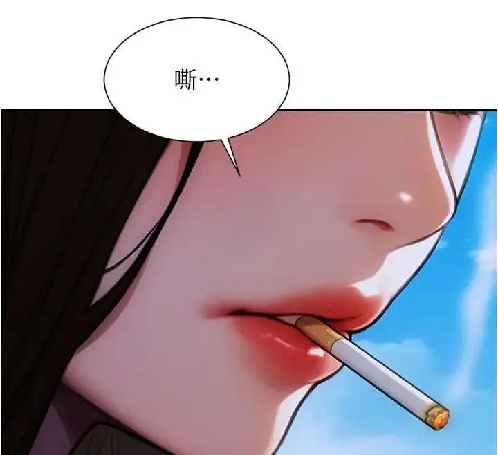 單身即縱慾第29話-就是喜歡跟妳搶男人