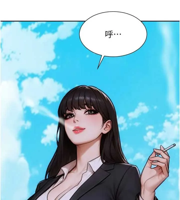 单身即纵慾-第29話-就是喜歡跟妳搶男人 - 图片 60