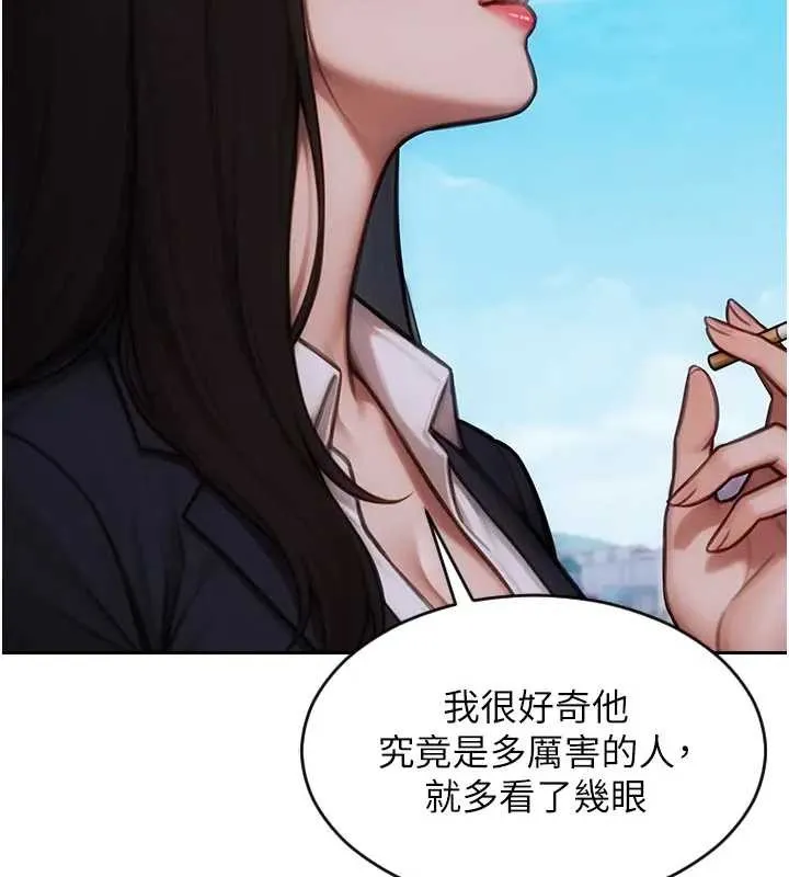 单身即纵慾-第29話-就是喜歡跟妳搶男人 - 图片 64