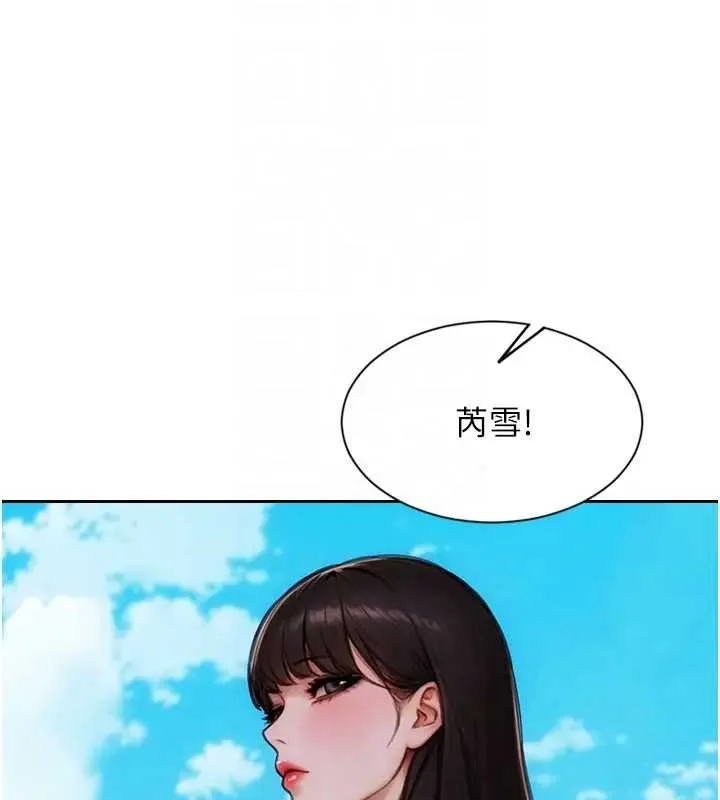单身即纵慾-第29話-就是喜歡跟妳搶男人 - 图片 68
